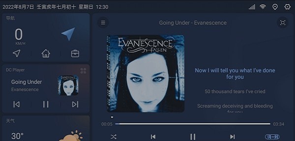 嘟嘟桌面PRO截图3