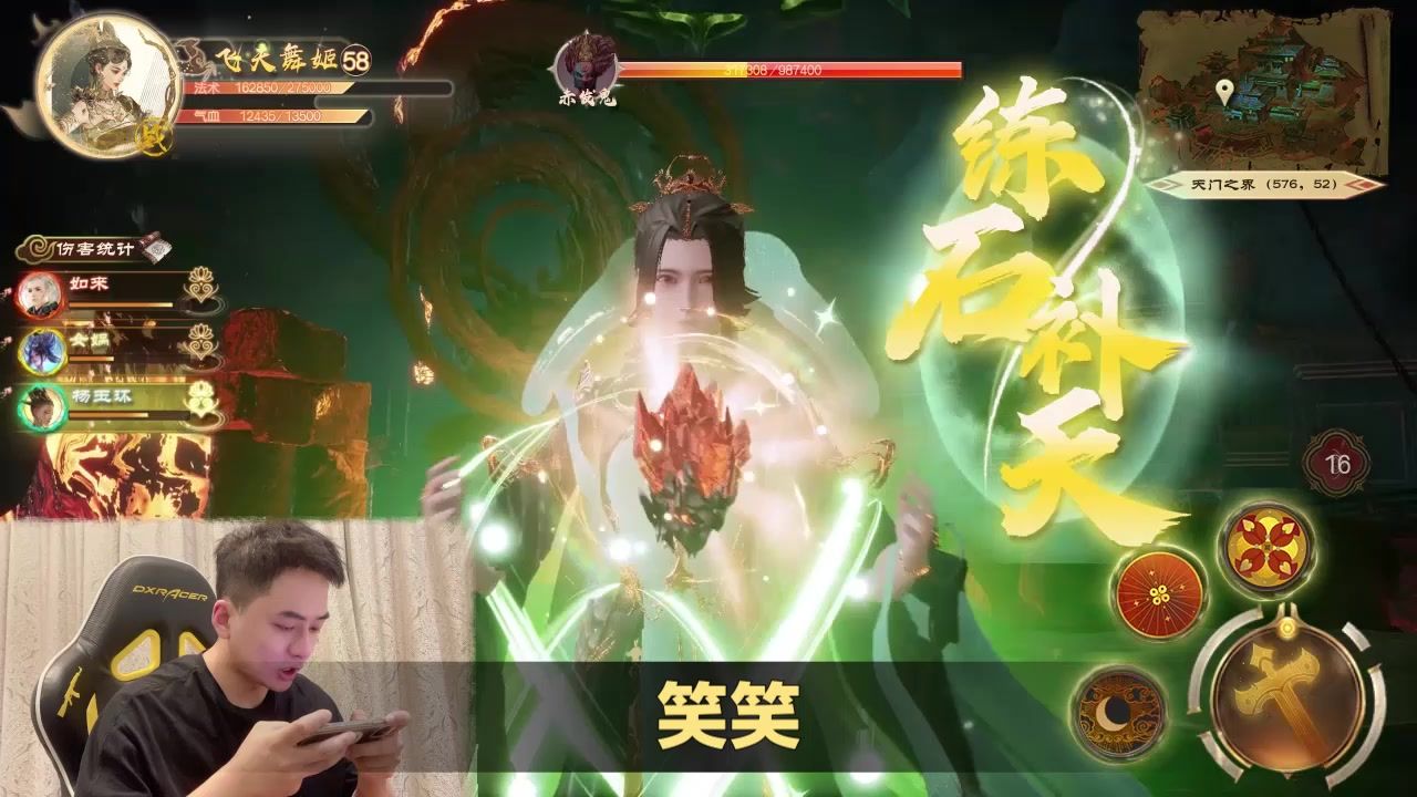 泷夜妖仙游戏截图1