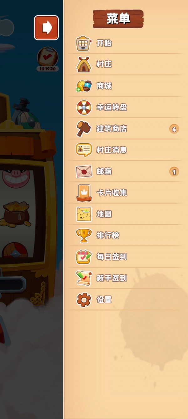 水果忍者闯关记截图0