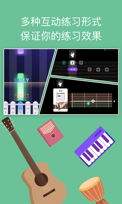 ai音乐学院截图3