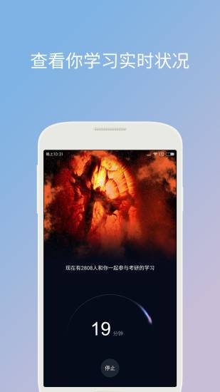 Timing截图1