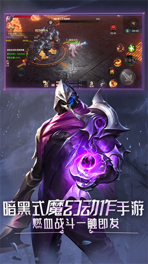 狂暴之翼2截图3