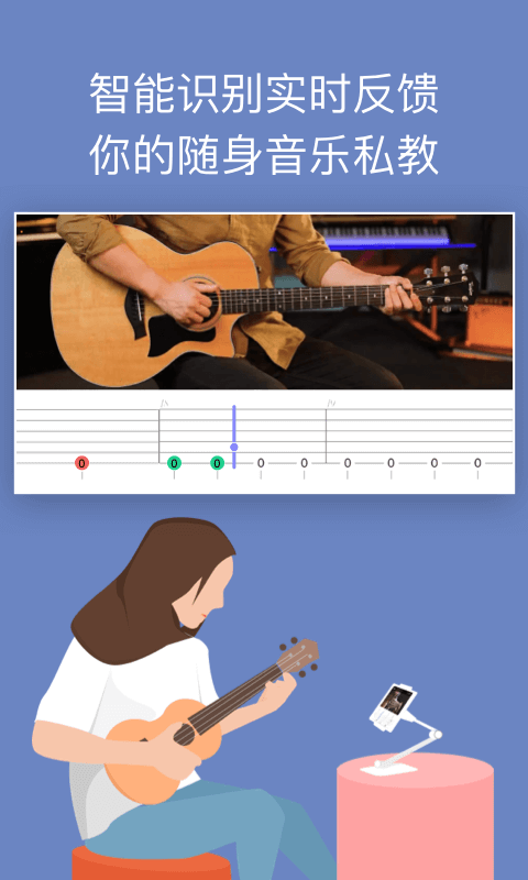ai音乐学院截图2