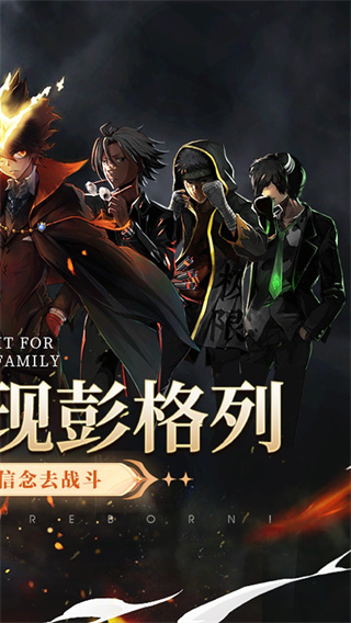 家庭教师OL截图1