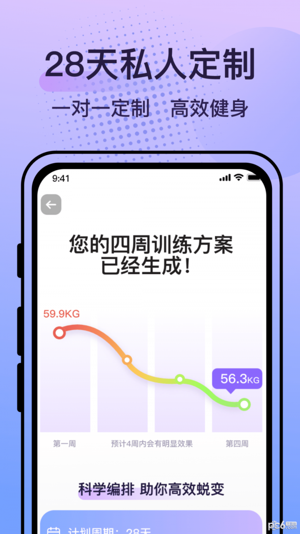 挥汗鼓点舞截图2