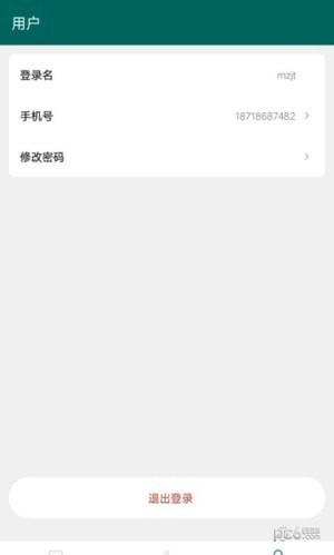 正能电力监测截图0