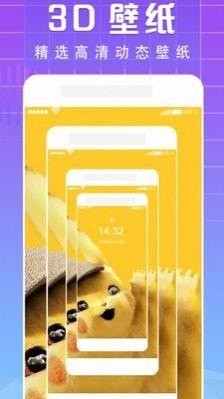 清欢主题库截图0