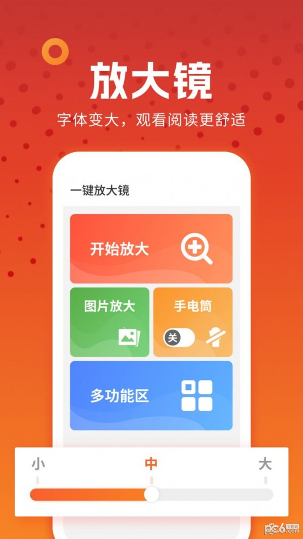 剧刷刷截图3