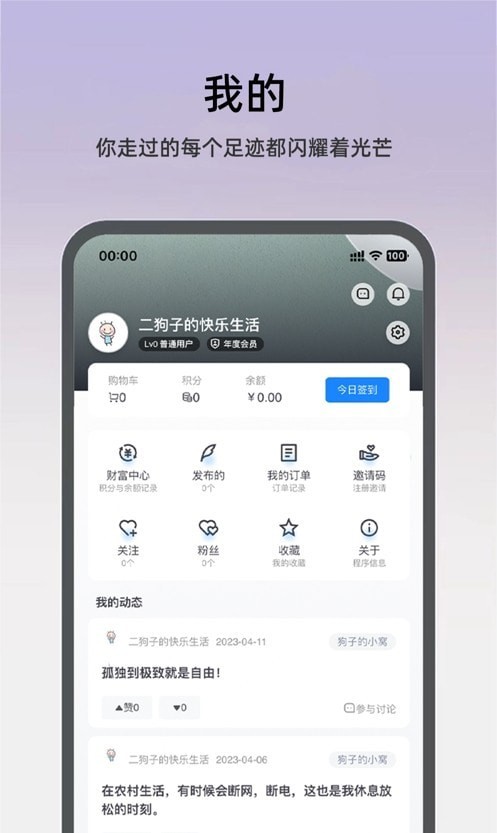 探特截图0
