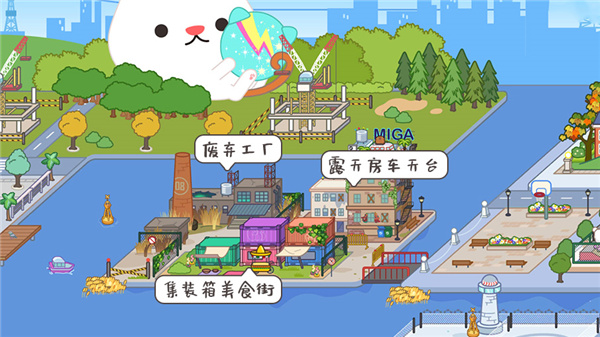 米加小鎮(zhèn)世界免費版地圖介紹