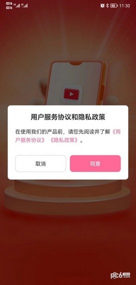 赞兔短视频截图2