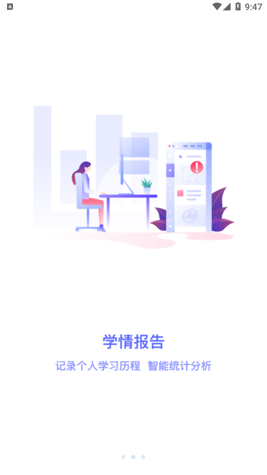 瑞儿美音乐美术测试app截图1