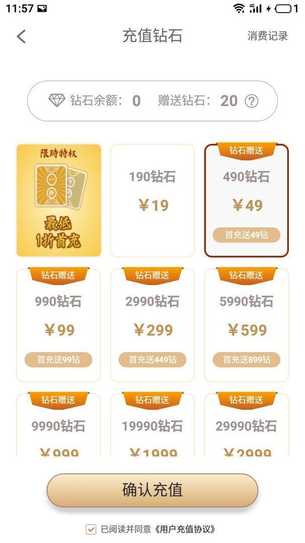 美光在一起截图2