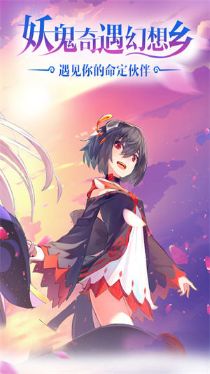 咱们穿越吧截图2