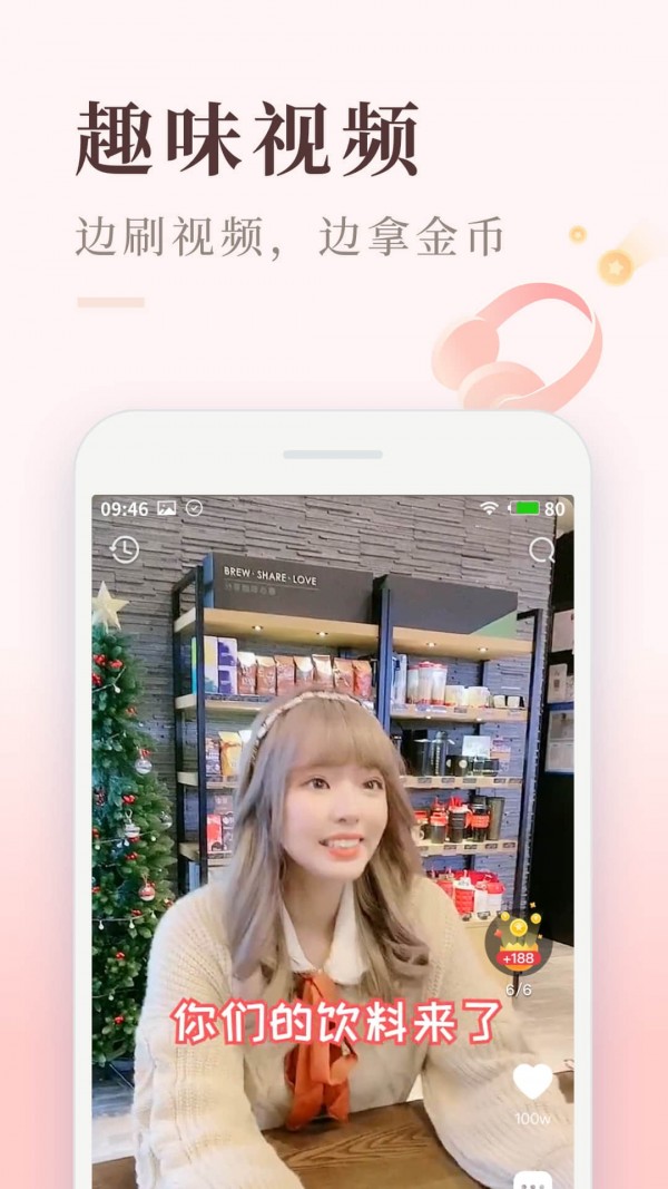 喜马拉雅极速版截图3