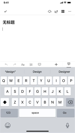 秘塔写作猫手机版截图1