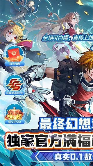 超冒险小镇物语2截图0