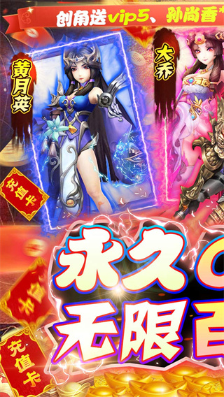 极限16（BT-0.1折扣版）截图2