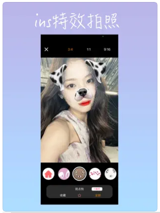 桃花特效相机截图0