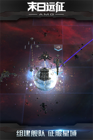 末日远征九游版截图2