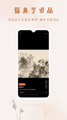 艺术融媒体截图3