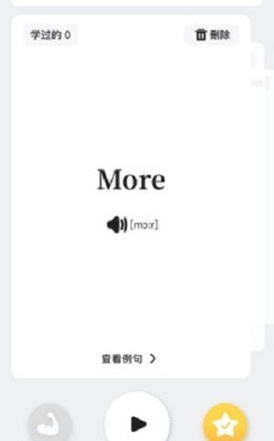 知英双语阅读浏览器截图0