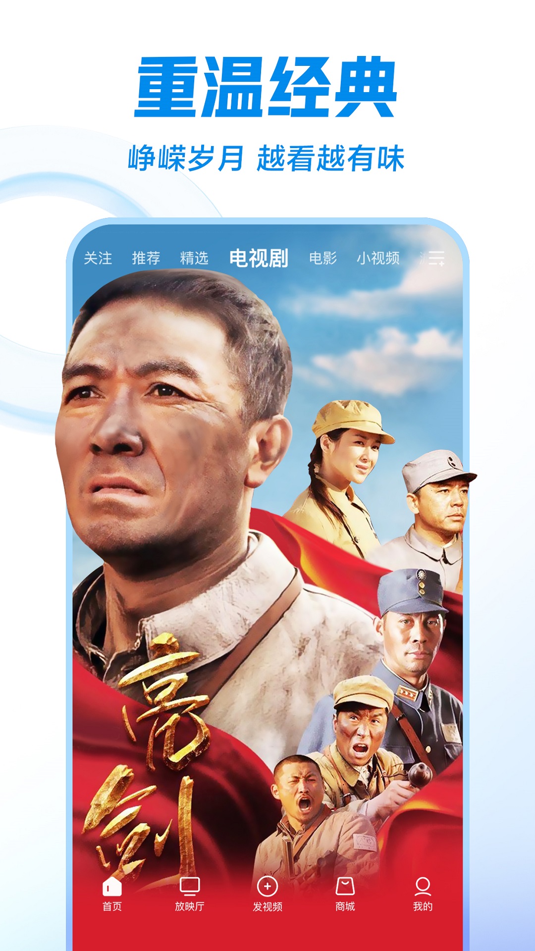 西瓜视频电脑版截图4