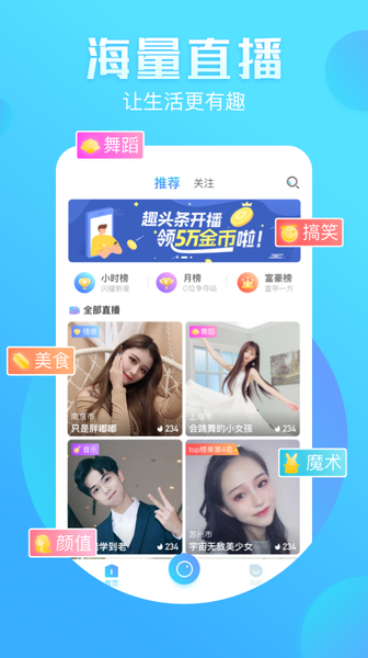 保时捷直播官方版截图1