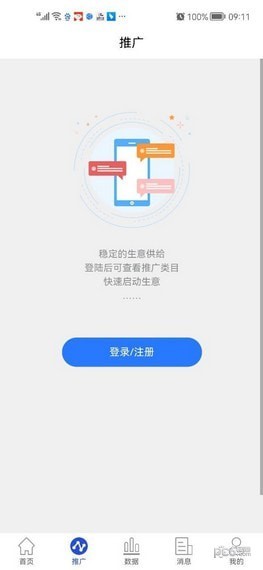 小果视界官网版截图2