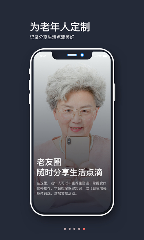 山海余升短视频截图4