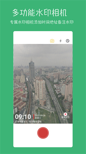 七彩云相册截图1
