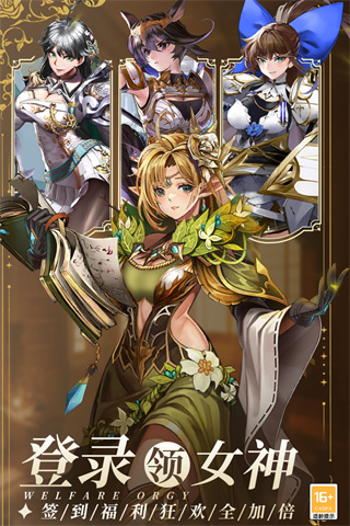 暴走战姬手游截图1