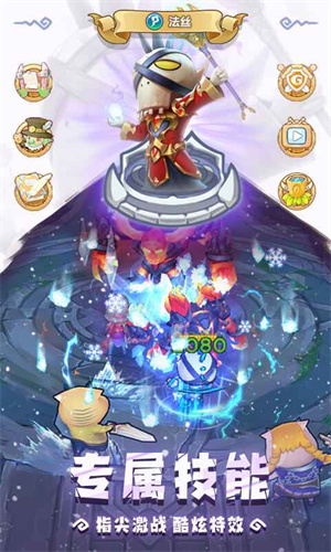 我叫MT经典再现截图3