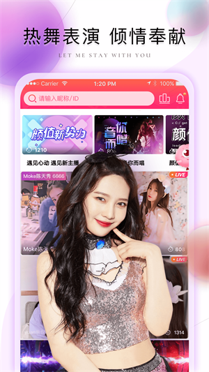 棉花糖直播截图0