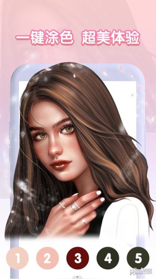 钻石涂色书截图0