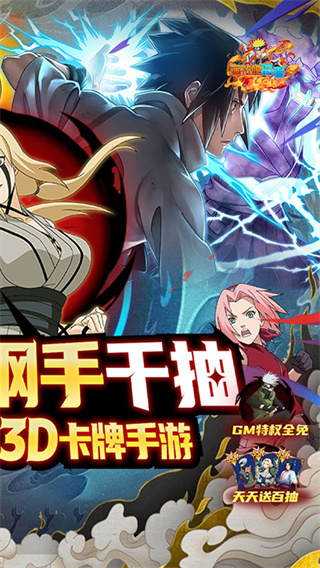 画符吧忍者截图2