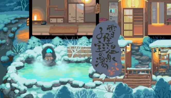 雪屋溫泉旅館桃子移植界面展示2