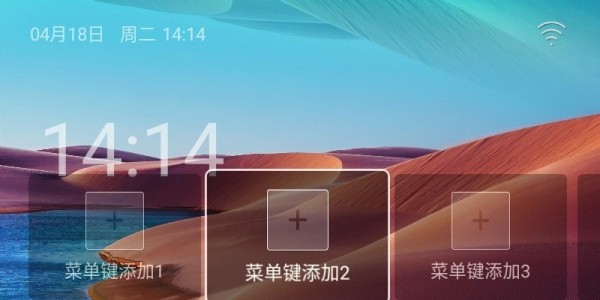 水滴轻桌面TV版截图2