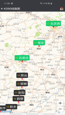 盛名列车时刻表截图2