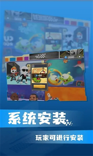 windows10模拟器截图2