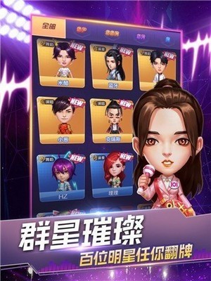 节奏天堂红包版截图2