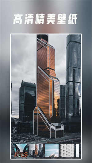 小风车壁纸手机版截图0