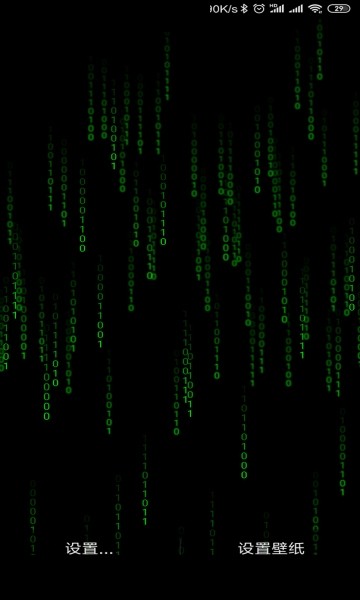 矩阵码雨动态壁纸截图3