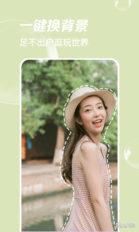 ai时光相机截图2