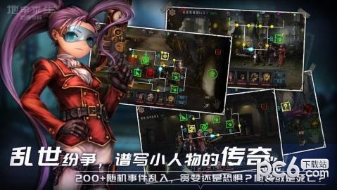 地牢求生2截图1