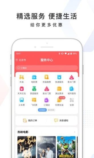百度最新版截图2