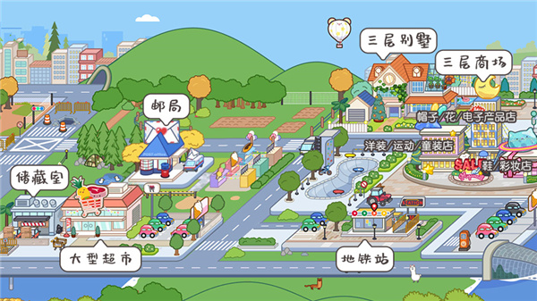 米加小鎮(zhèn)世界免費版地圖介紹