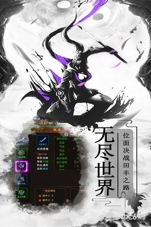 雷霆炸翻天截图3