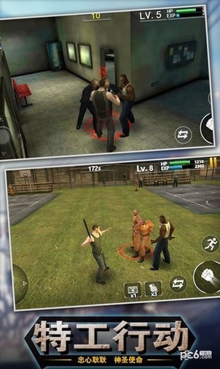 出击英雄岛截图2