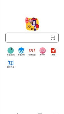 书签地球截图0